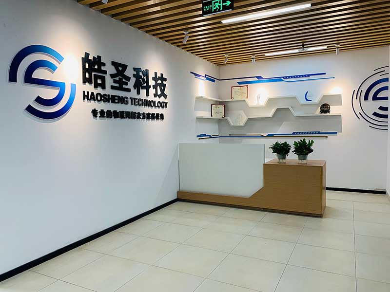 HAOSHENG office environment