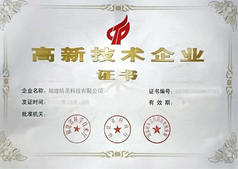 Shenzhen High Tech Enterprise