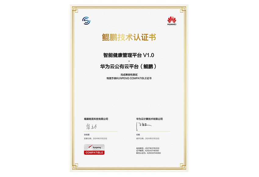 Huawei Certification